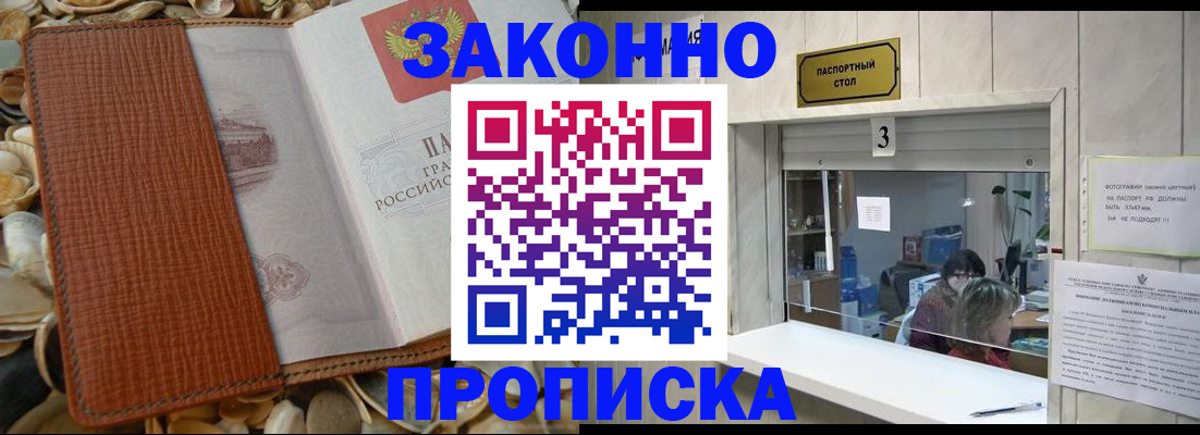 регистрация для школы в Красноуфимске